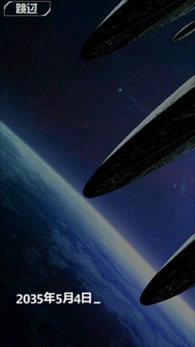 雷霆战机2完美版怎么玩3