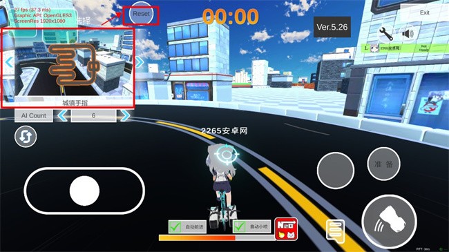 碧蓝档案卡丁车游戏