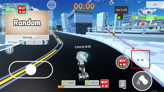 碧蓝档案卡丁车游戏