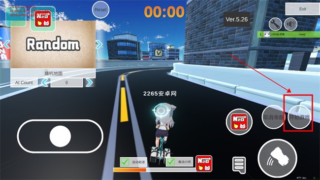 碧蓝档案卡丁车游戏