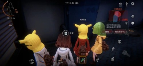 超自然行动组游戏截图6