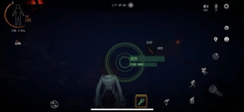 超自然行动组游戏截图5