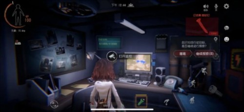 超自然行动组游戏截图7