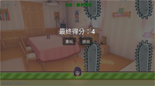 米塔跳跳跳手机安卓版