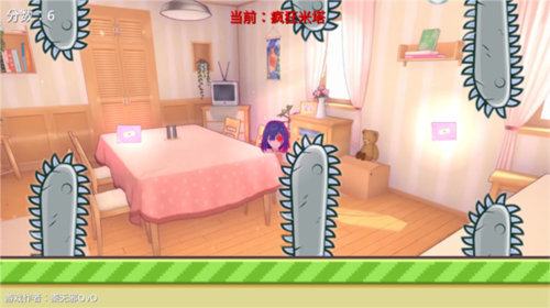 米塔跳跳跳手机安卓版