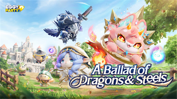 eggparty国际服官方正版截图2