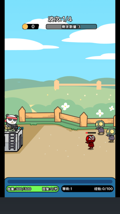 植物杂交版僵尸别想跑游戏 植物杂交版僵尸别想跑最新版下载