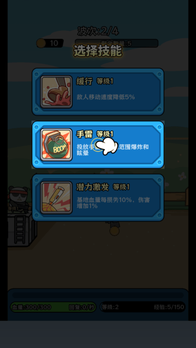 植物杂交版僵尸别想跑游戏 植物杂交版僵尸别想跑最新版下载