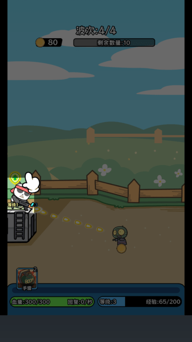 植物杂交版僵尸别想跑游戏 植物杂交版僵尸别想跑最新版下载