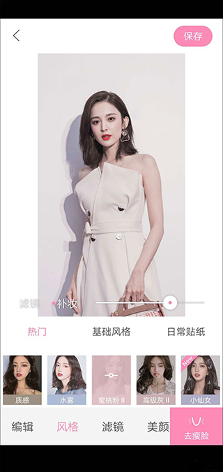 比美图秀秀更好的软件合集