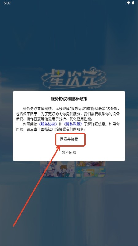 00后喜欢的社交软件排行榜推荐