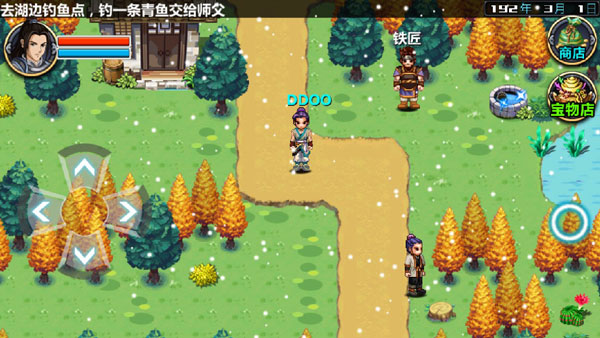 三国大时代4截图4