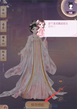 盛世芳华官方版