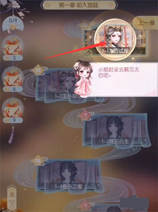 盛世芳华官方版