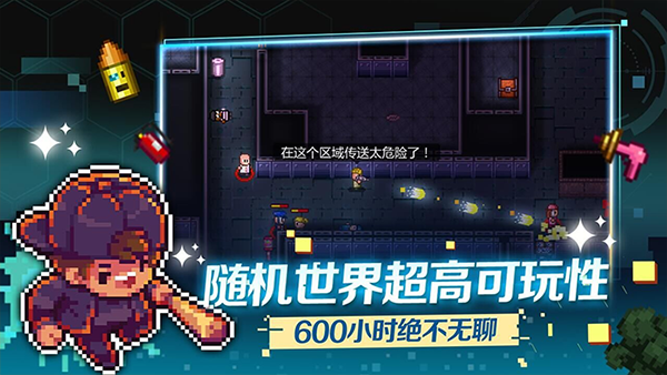 地痞街区手机版截图3