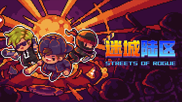 地痞街区手机版截图5