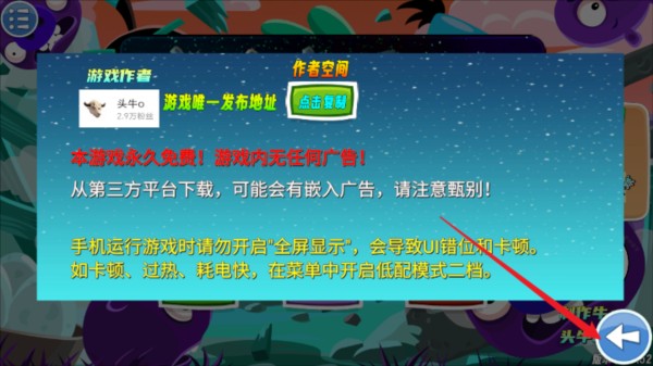 愤怒的小鸟图片2