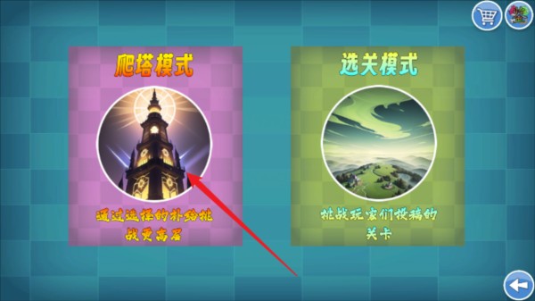 愤怒的小鸟图片4