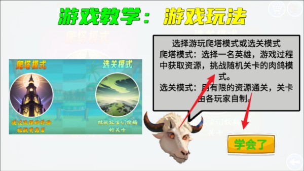 愤怒的小鸟图片3