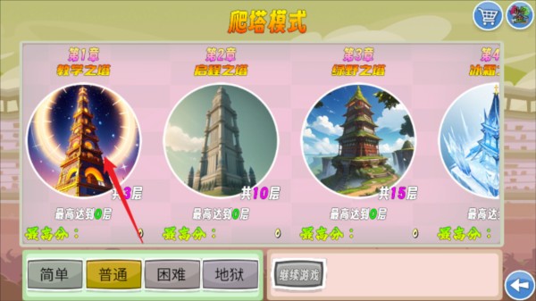 愤怒的小鸟图片5