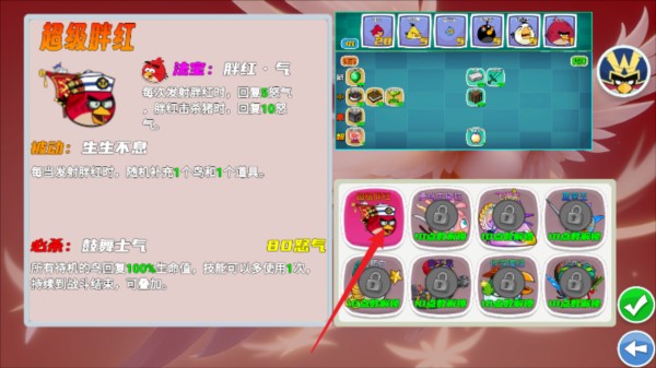 愤怒的小鸟图片6