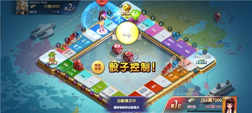 line旅游大亨官方最新版本图片7