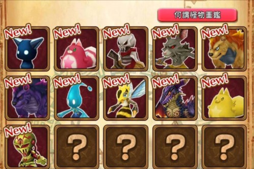 白猫计划命运之光幻魔兽怎么过1