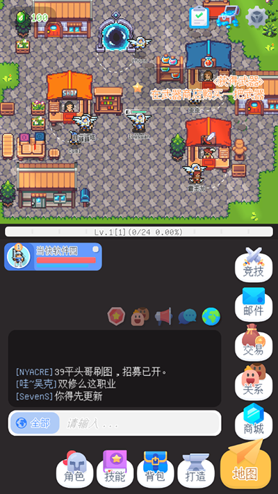 泰尼世界截图1