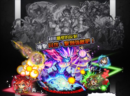 怪物弹珠快速入门方法1