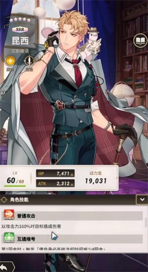 新世界狂欢