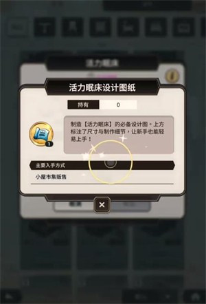 新世界狂欢