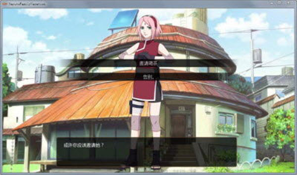 鸣人的假期最新版截图2