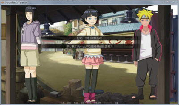 鸣人的假期最新版截图3