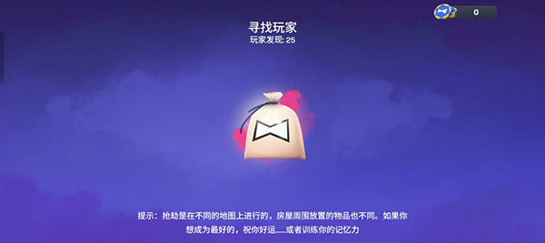 小偷模拟器截图1