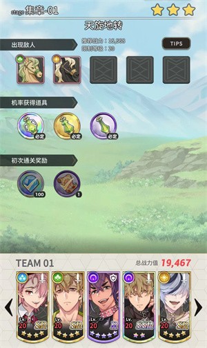 新世界狂欢官方版