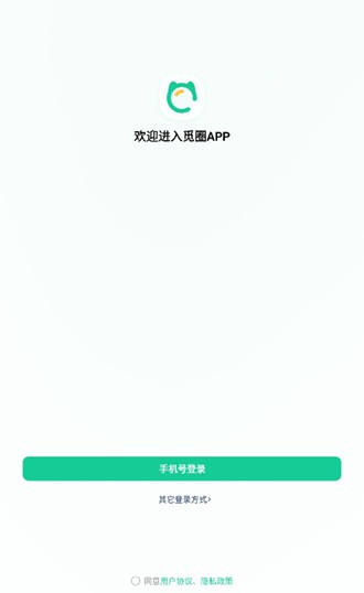 安全交友平台有哪些合集