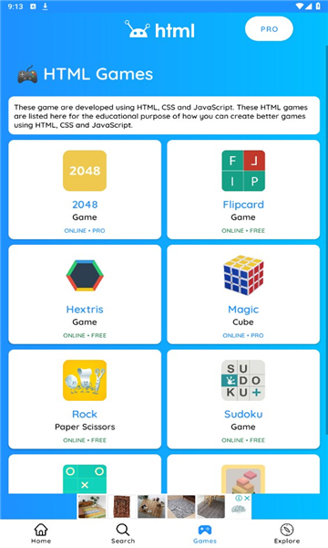 html编辑器截图3