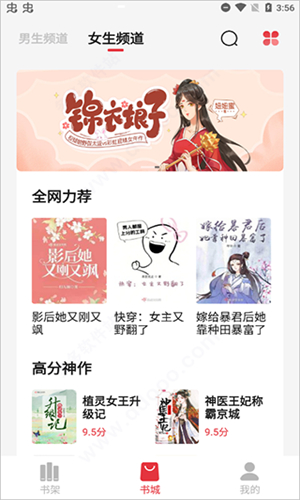 知轩藏书截图1