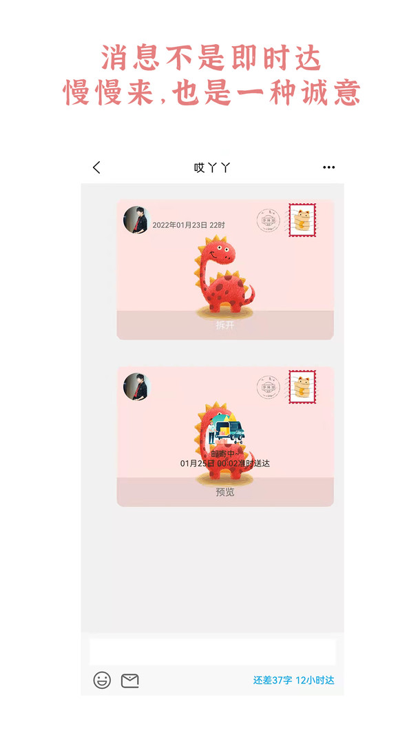 嘤鸣截图4