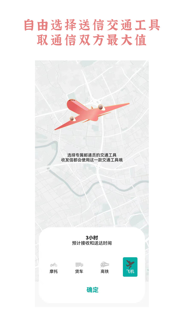 嘤鸣截图2