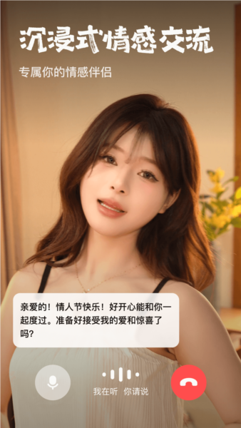 他她它截图2