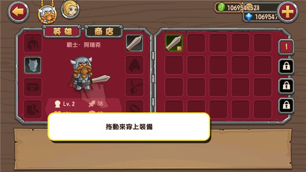口袋英雄截图2