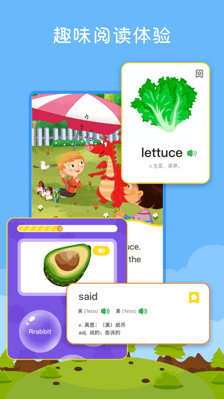 向日葵阅读截图2