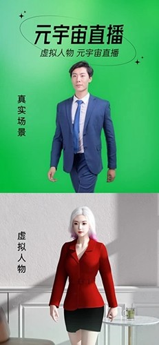 芯象直播助手截图2