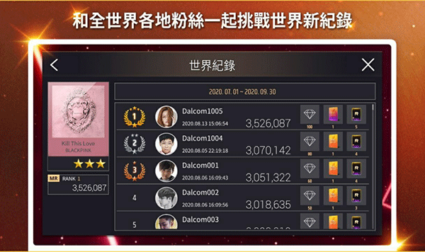 superstar YG官方版截图1