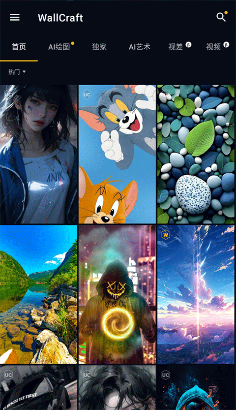 wallcraft壁纸截图4