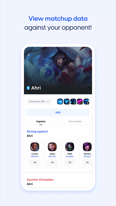 opgg英雄数据查询截图1