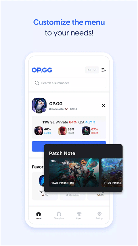 opgg英雄数据查询截图2