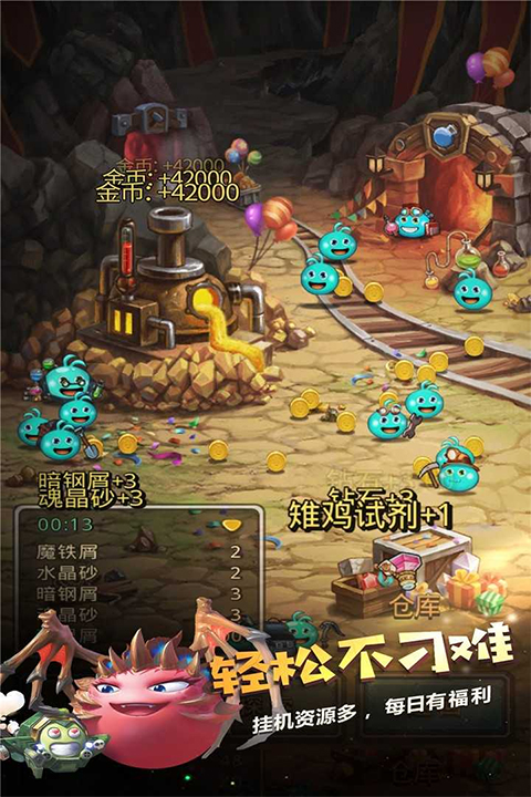 不思议迷宫手游截图2