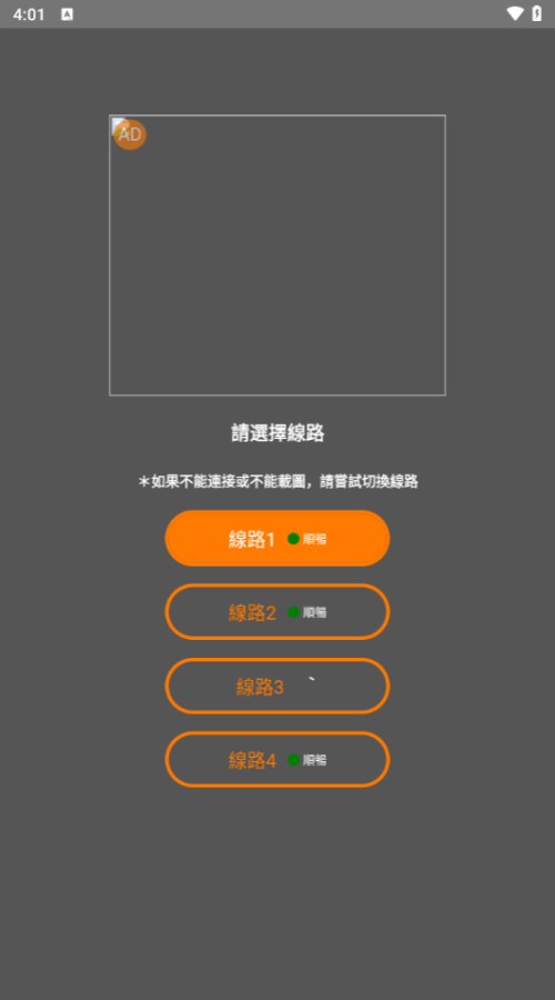 JMComic2安卓版截图1